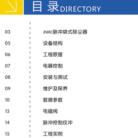 91免费版下载電子樣冊